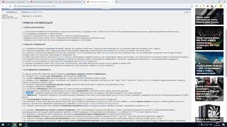 Попытка регистрации на Overclockers.ru