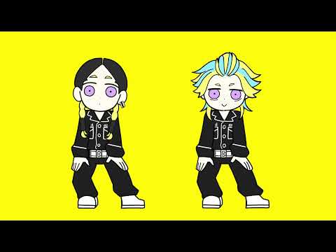 灰谷兄弟でく/た/ば/ろ/う/ぜ【とれす】