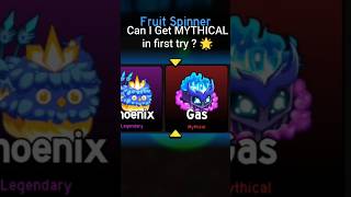 Can I Get MYTHICAL in first try ? 🌟 #roblox #bloxfruits #gaming #gamingshorts #gamingchannel 🌟🌟🌟