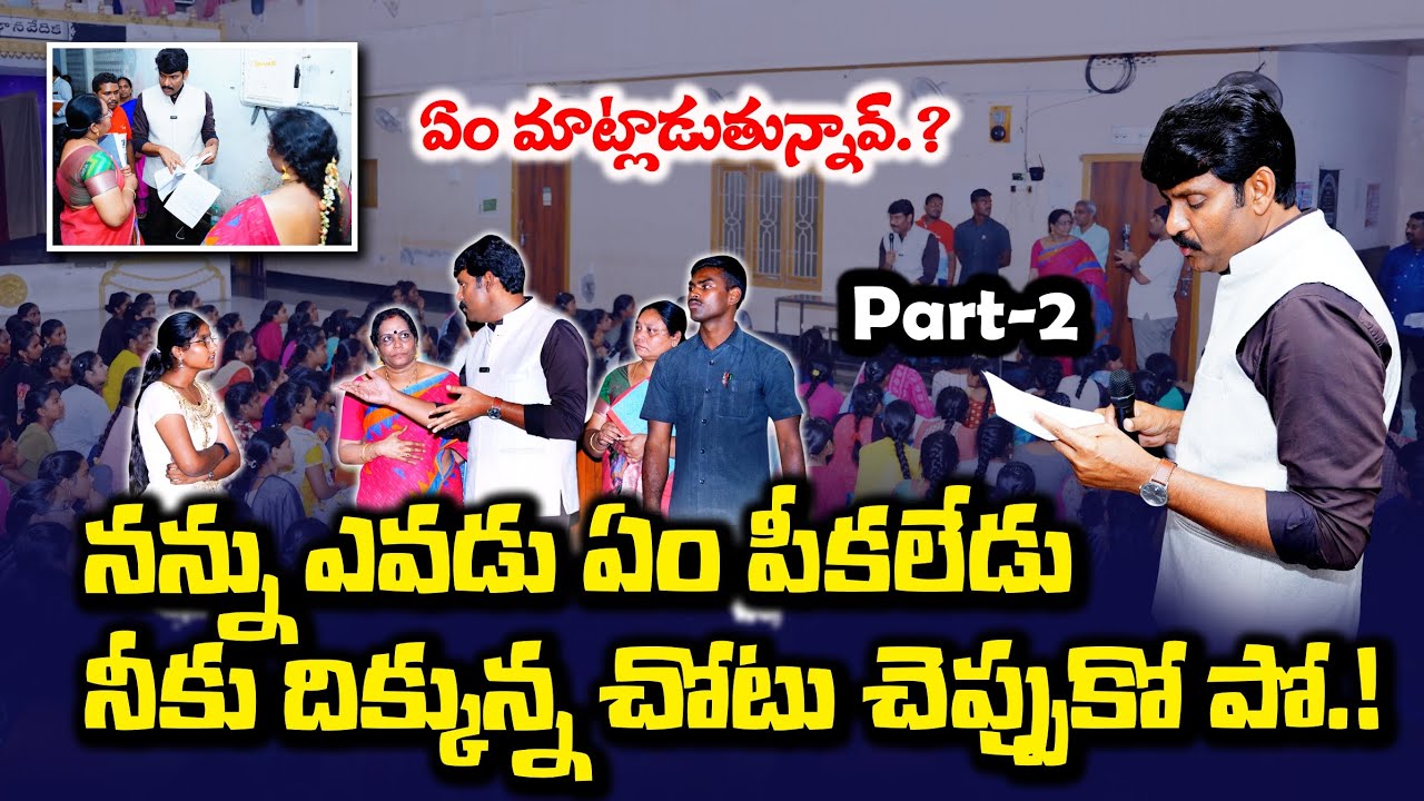 హాస్టల్ వార్డెన్ అయితే..! కొమ్ములు వుంటాయా..? || Girls Hostel Inspection || Guntur District