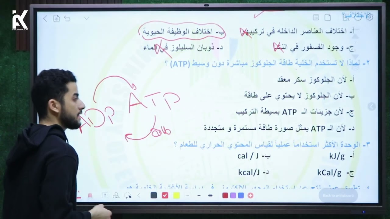 حل التقييم الأسبوعي الثاني - الصف الاول الثانوي - ترم ثاني 2026