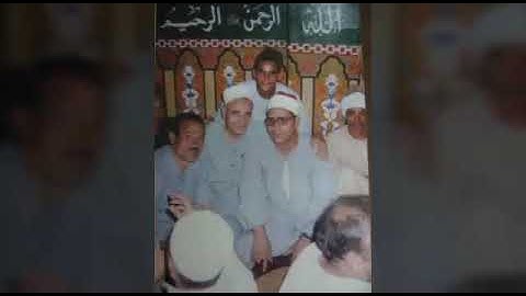 الشيخ الشحات محمد أنور سورة القصص من العباسية بحضور سيد متولي في فترة التسعينيات