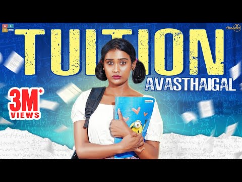 Tuition Avasthaigal | Poornima Ravi | Araathi | Tamada Media