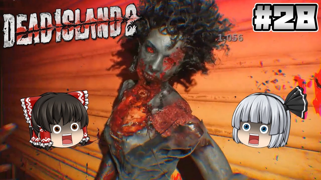 #28【Dead Island 2】水道を修理せよ!【ホラーゲーム】【ゆっくり実況】