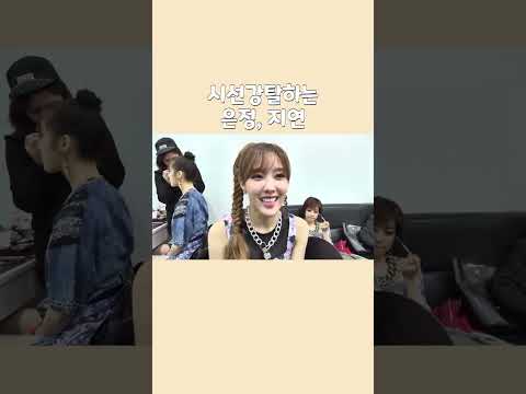 #효민 인터뷰하는데 시선강탈하는 #티아라 #은정 #지연 ㅋㅋ