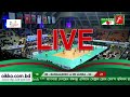 Bangladesh VS SriLankan | 3nd Set | Final Match | Asian Central Zone Volleyball Match 2021