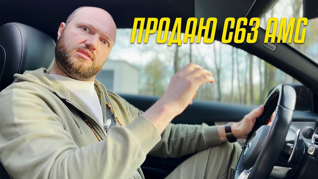 Бампер амг w205