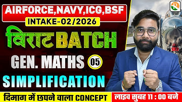VIRAT Batch / SIMPLIFICATION # 1 / Gen. Maths for Airforce Navy ICG /Maths Classes for Airforce, ICG