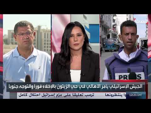 ارتفاع حصيلة ضحايا التدافع والإغارات في غزة