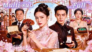 [MULTI SUB] [💕新剧]隐忍神医被迫入赘，却被丈母娘联手小姨子设局栽赃，冰山妻子心死欲离，没想到他随手诊断掀翻权威，全场应验豪门跪求救命，真相曝光，她彻底破防，放下骄傲疯狂倒追！MITV