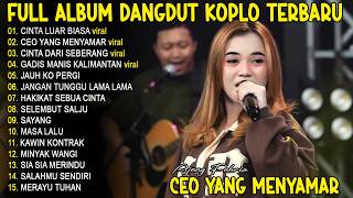 Ceo Yang Menyamar  Ajeng Febria   Album Dangdut Koplo Terbaru  Viral