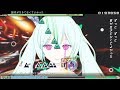 【Hatsune Miku】「Thanks for being Lifeless」君が生きてなくてよかった Extreme Perfect 【PPD】
