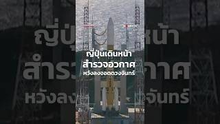 จัดอันดับ Youtube ไทย Channel Ranking