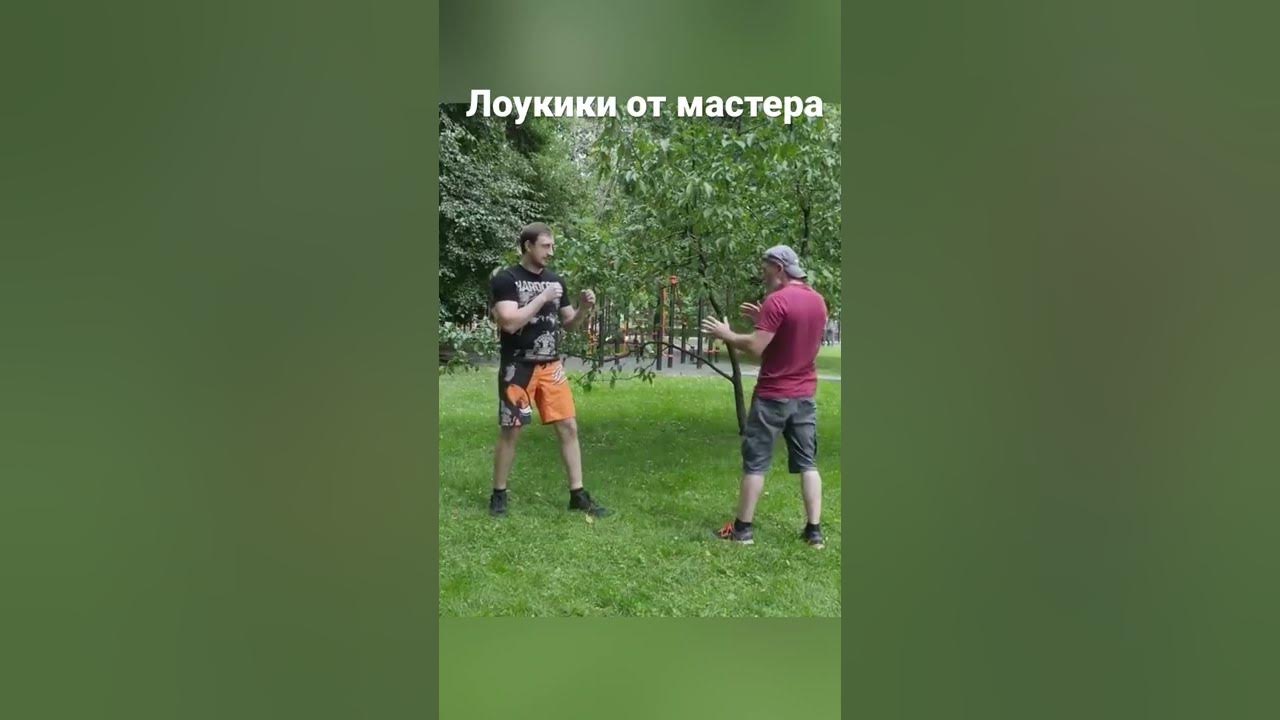 Р›РѕСѓ РљРРљ Р’ РіРѕР»РѕРІСѓ РњРµРј