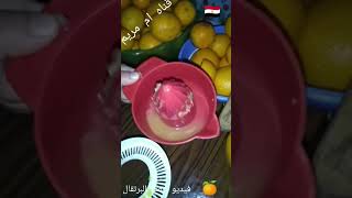 ما فيش احسن من العصير الطبيعي كله فيتامين