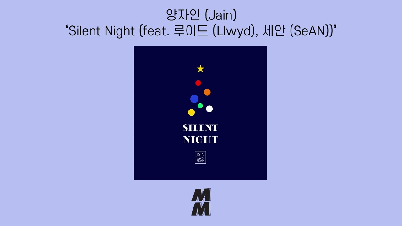 [Official Audio] Yang Jain(양자인) - Silent Night (feat. 루이드(Llwyd), 세안(SeAN))