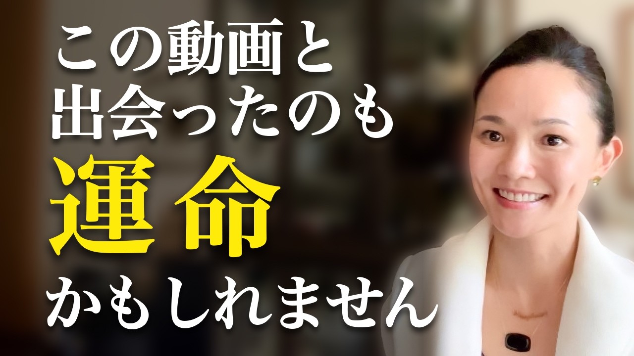 In an instant] Everything will be fine! How to change your