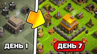 ⌚Время ускорить недельный прогресс... Clash of clans #3