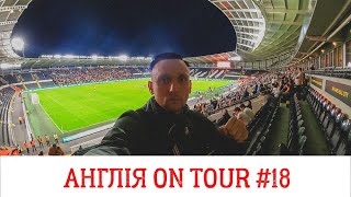 BONUS_Video_England/Hull_City/Wigan_Athletic/Кінгстон-апон-Халл/«МКМ»Stadium. АНГЛІЯONTOUR #18