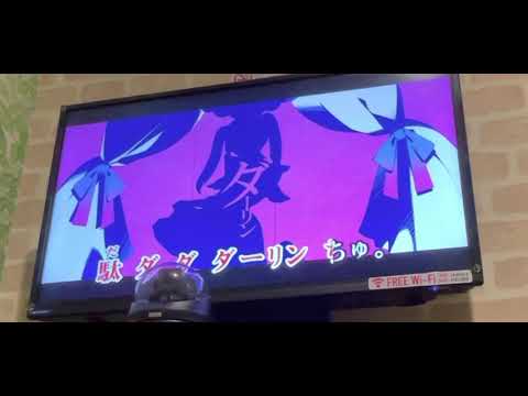 18歳女が【ダーリンダンス】/かいりきベア 歌ってみた【カラオケ】