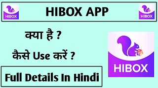 HIBOX App kaise use kare || How to Use HIBOX App screenshot 3