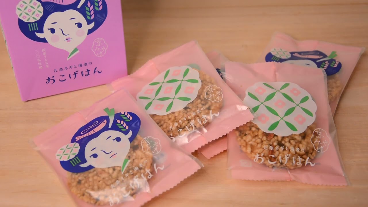 京都九条ネギと海老のおこげはん 京都土産 Kyoto Kujo Green Onion and