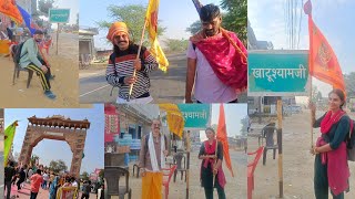 खाटू श्याम जी 🫣 ने बुला लिया अपने लाडलों को फिर से 🙏🏻 पैदल यात्रा का पूरा vlog #khatudhampaidalyatra