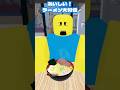 お昼ごはんはラーメンがいいな #ロブロックス #ROBLOX #robloxstudio #robloxdev #robloxedit #robloxshorts #robloxmemes #ロブロ