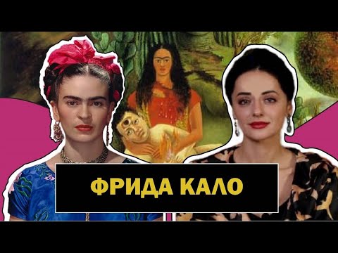 Video: Miniatur potret diri Frida Kahlo akan dilelong