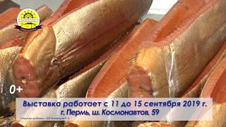 Рыбак Камчатки Пермь Магазин Официальный Цены Рыбак Камчатки Пермь Магазин Официальный Цены