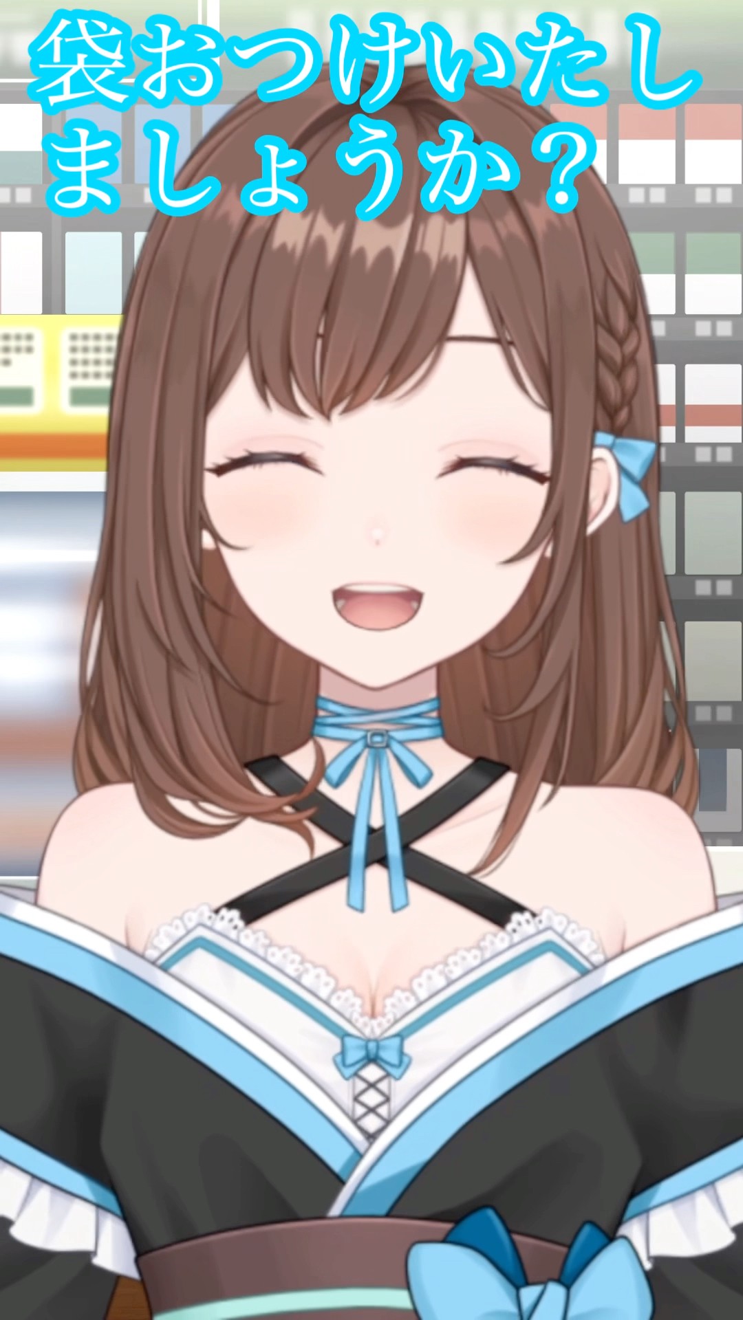 １枚777円です The convenience store bill was 777 yen 🍀 #shorts #newVtuber