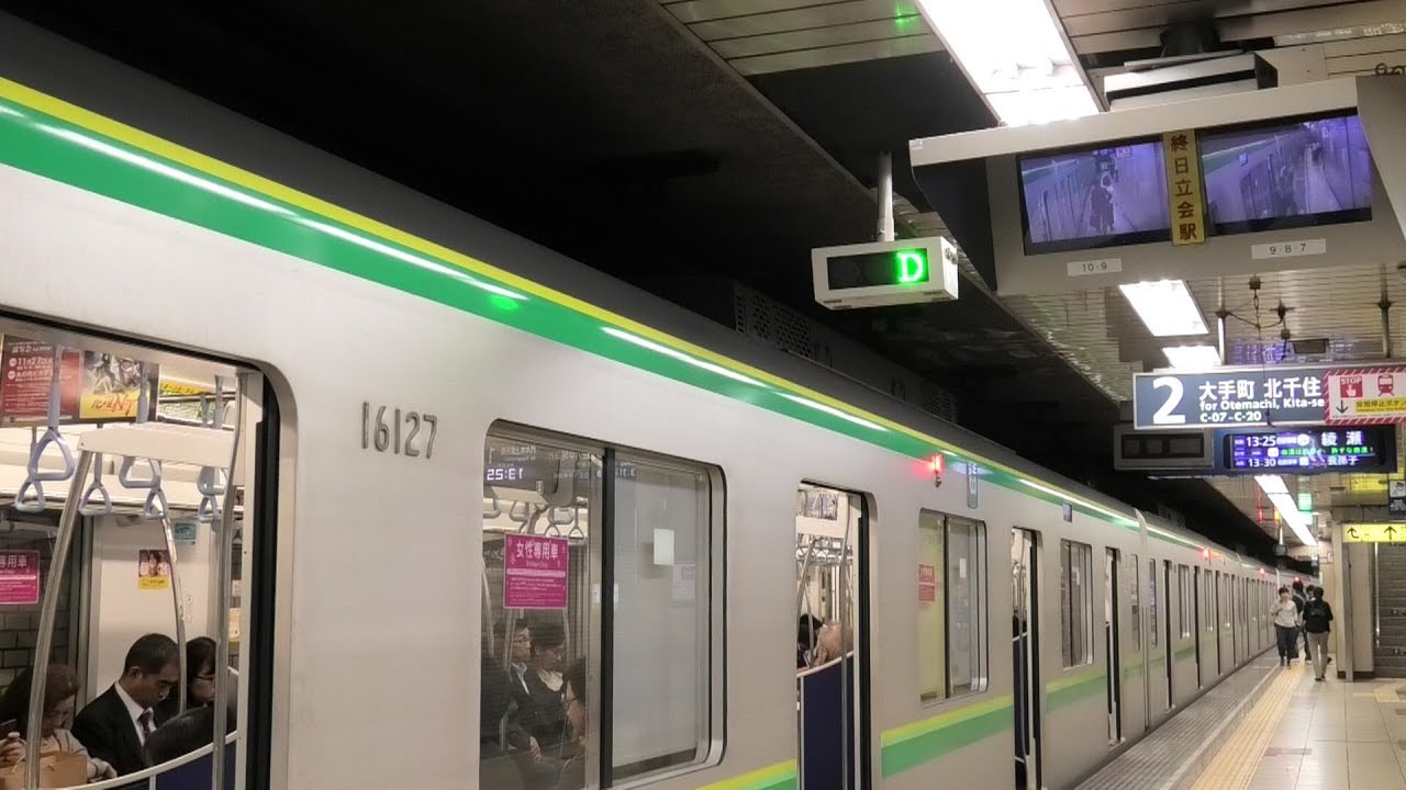 ～緑の疾走感～ 千代田線 発車メロディー＆ブザー