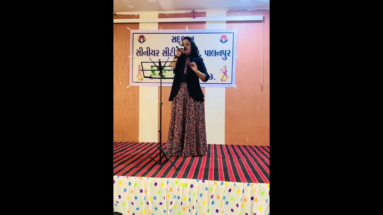 Satyam Shivam Sundaram