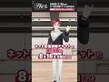ライブでお披露目した新衣装! #ローレン_1stライブ #Shorts