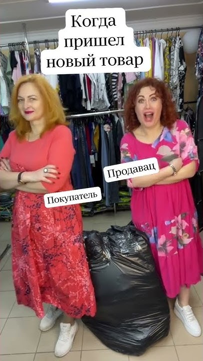 Одежда для взрослых девочек - YouTube