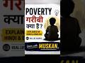 Poverty In 60 sec #upsc #poverty #economy