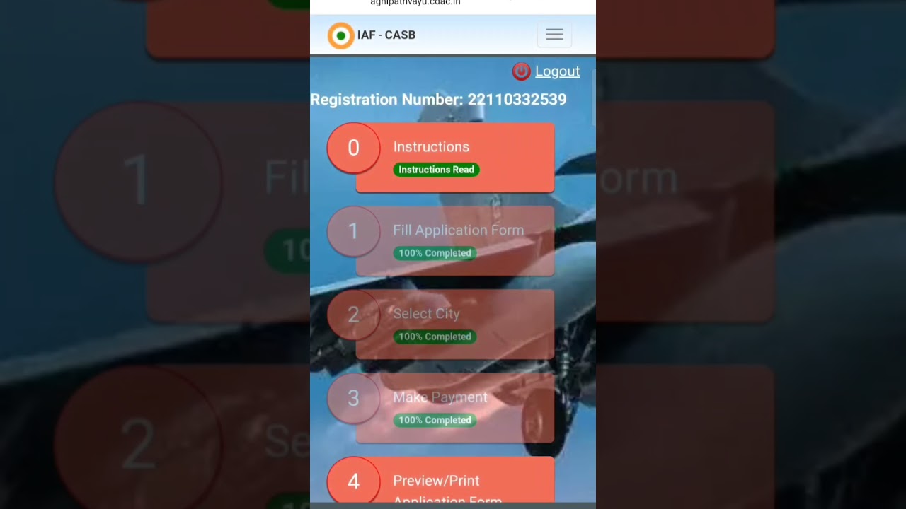 INDIAN AIR FORCE RESULT  | HOW TO DOWNLOAD AIR FORCE RESULT | AIR FORCE RESULT DATE