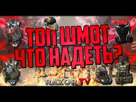 Какие модули надеть IS-7 в World of Tanks