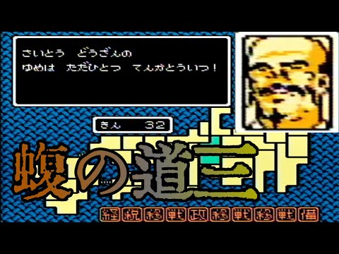 ファミコン 不如帰 Amazon | 不如帰 ホトトギス | ゲームソフト