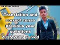 Translation and correct tense previous paper solved 2015,2016 || For SEBA and CBSE