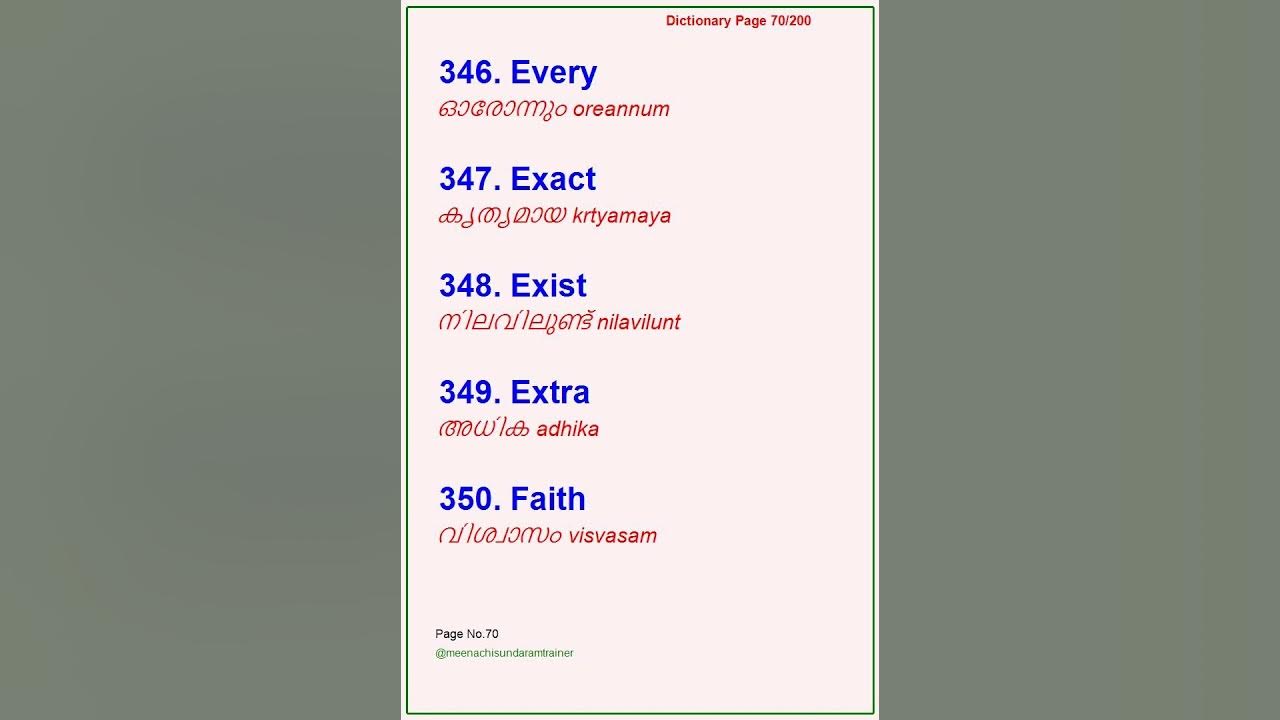 English to Malayalam Meanings 70 of 200 grammar vocabulary synonym 