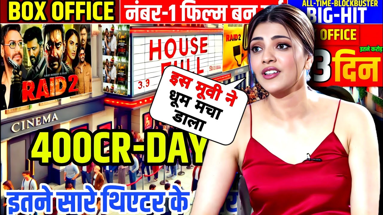 Kajal Agarwal reacts On Raid 2 Movie Advance Booking Update Per || Day 3 Box Office Collection