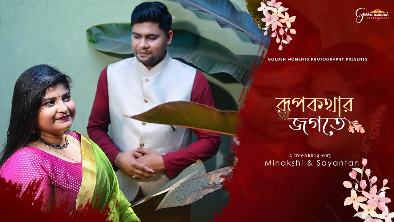 Minakshi & Sayantan Pre Wedding II Golden Moments Photography ll Full HD