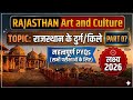 99% Students Fail This! 😱 Rajasthan Forts PYQs Part 07 | Target 2026