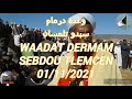 Folklor dalgerie waadat dermam sebdou tlemcen5   