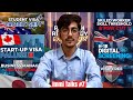 Immi Talks #7 – Australia Fast/Slow Lane? Canada Routes Closed? H-1B Screening? UK PSW Cut?