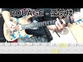ROUAGE - 蜃気楼 ギター弾いてみた【guitar cover tab有】