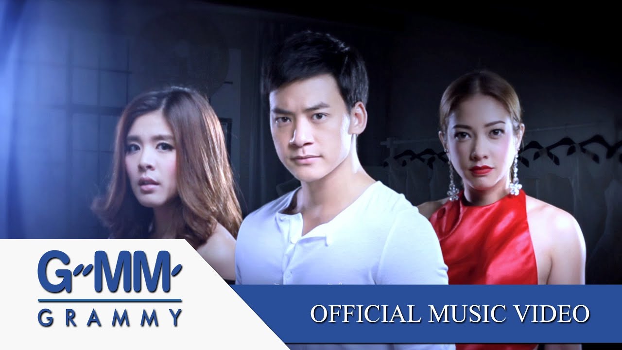 มันแปลว่ารัก (Ost.จัดรัก..วิวาห์ลวง) - บี้ สุกฤษฏิ์【OFFICIAL MV】