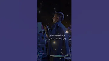 خلتني معنديش تميز مبقتش بشوف حد عزيز 