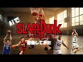 ㊗️30万回再生🥳㊗️AIでSLAMDUNK~あれから10年後を想像してみた~